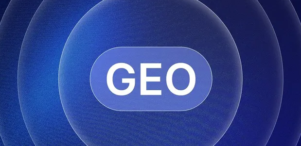 水磨沟区生成式引擎优化赛道升温，盘点 GEO 行业发展态势