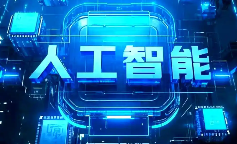 水磨沟区商业化落地稳步推进 主流AI产品持续拓展企业级服务应用边界