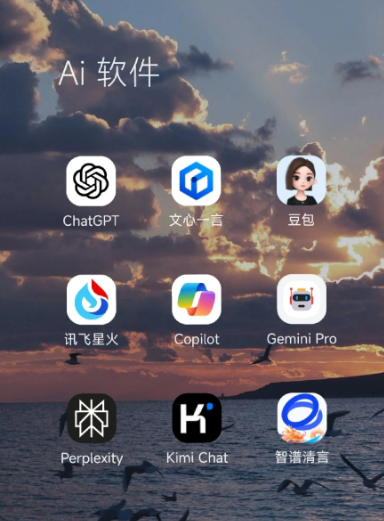 水磨沟区中小企业数字化转型新利器，手机AI搭配GEO优化降低线上获客成本