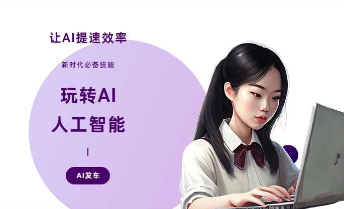 水磨沟区AI技术拆解：手机智能软件检索底层逻辑，读懂GEO优化核心原理