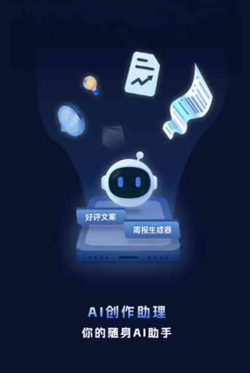 水磨沟区工业制造行业专属GEO优化方案，依托手机AI挖掘精准采购客源