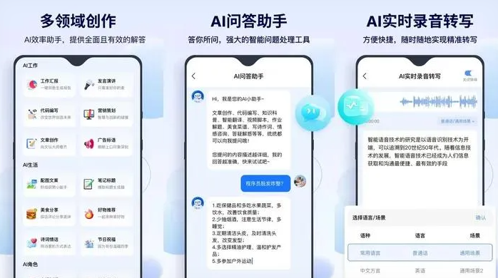 水磨沟区告别SEO同质化内卷，GEO优化开启AI营销新赛道