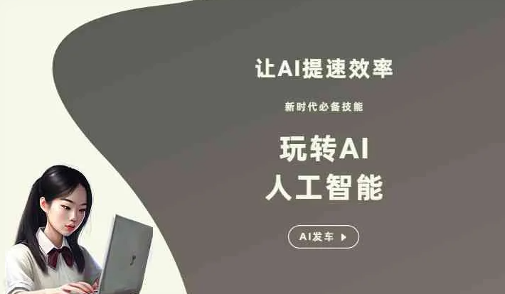 水磨沟区GEO优化完整科普：原理、价值与核心适配场景